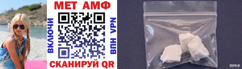 магазин  наркотиков  Каневская  Amphetamine VHQ 
