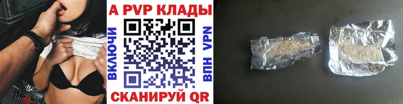 A PVP СК КРИС  Каневская 