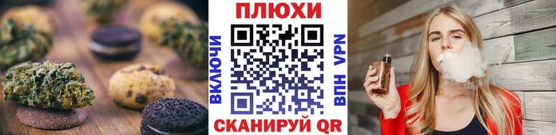 Еда ТГК конопля  где найти наркотики  Каневская 