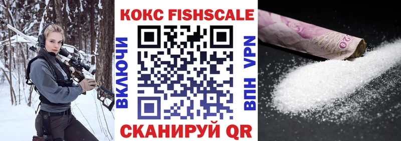 COCAIN VHQ  Каневская 