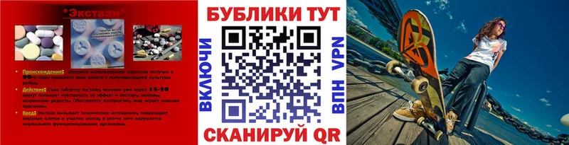 Экстази ешки  Каневская 