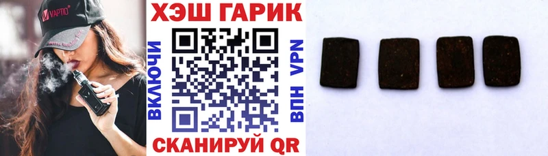 Гашиш Изолятор Каневская