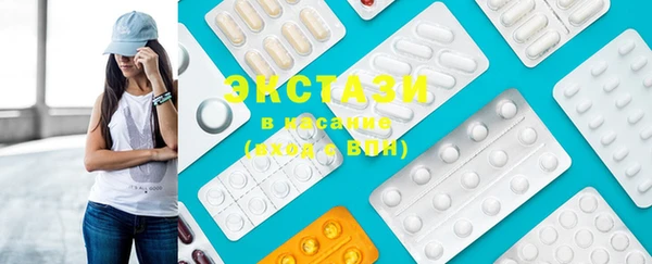 ECSTASY Бугульма
