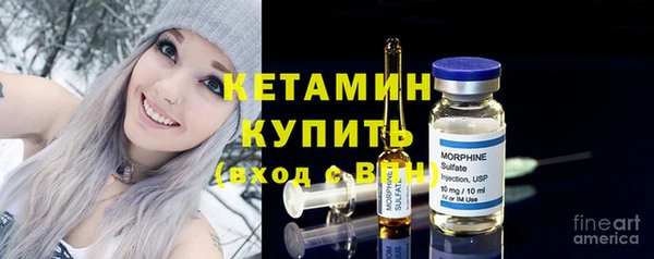 ECSTASY Бугульма