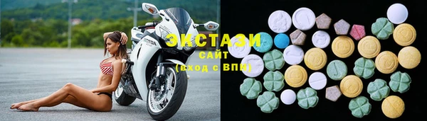 ECSTASY Бугульма