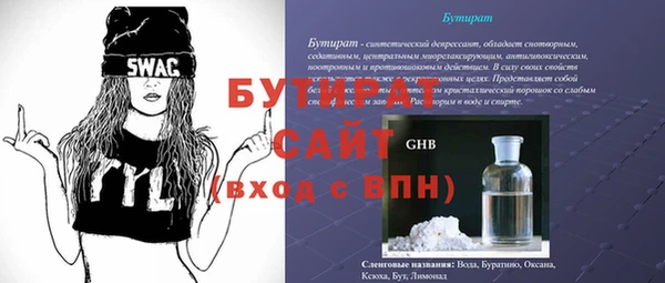 ECSTASY Бугульма