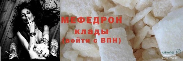 ECSTASY Бугульма