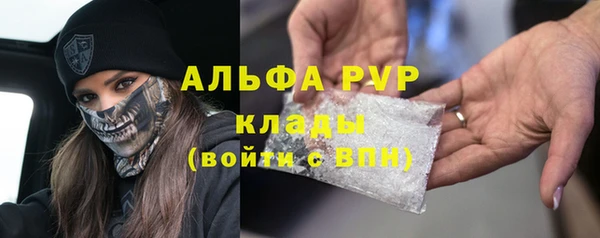 ECSTASY Бугульма