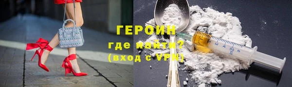 мефедрон Бородино
