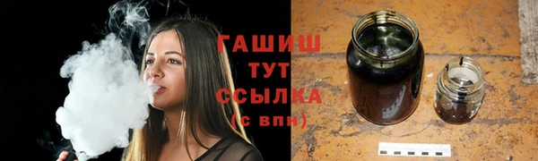 мефедрон Бородино