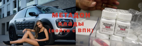 мефедрон Бородино