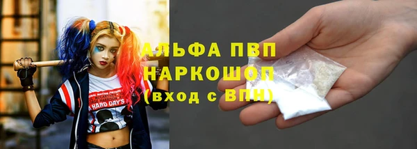 мефедрон Бородино