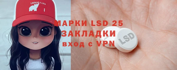 ECSTASY Бугульма