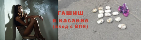ECSTASY Бугульма