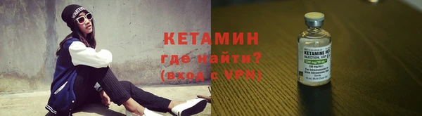 ECSTASY Бугульма