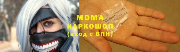мефедрон Бородино