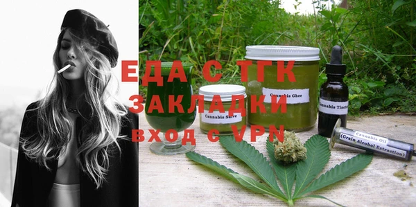 мефедрон Бородино