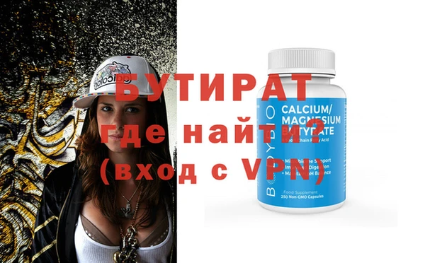 ECSTASY Бугульма