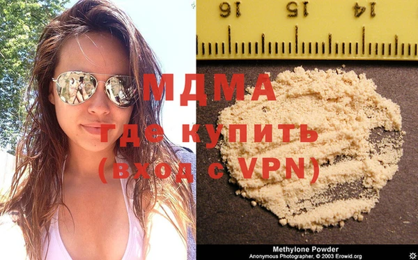 мефедрон Бородино