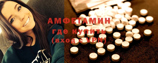 мефедрон Бородино