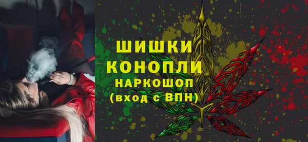 мефедрон Бородино