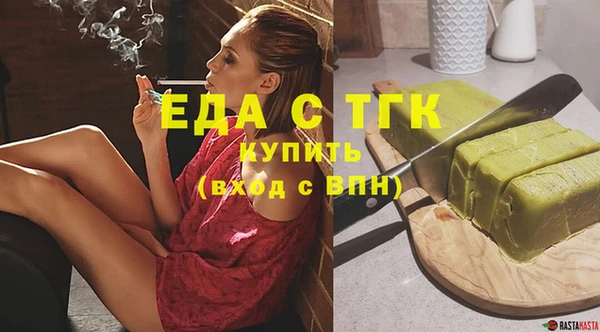 мефедрон Бородино