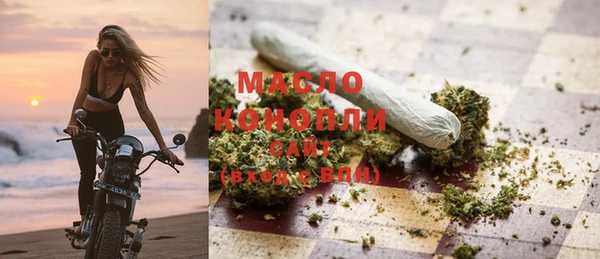 ECSTASY Бугульма