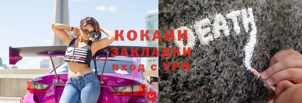 мефедрон Бородино