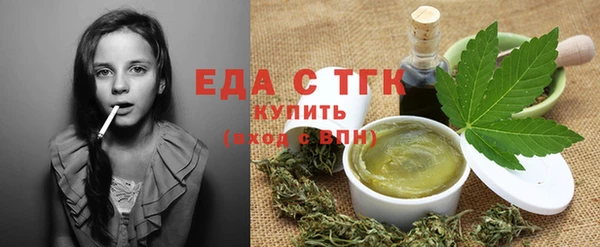 мефедрон Бородино