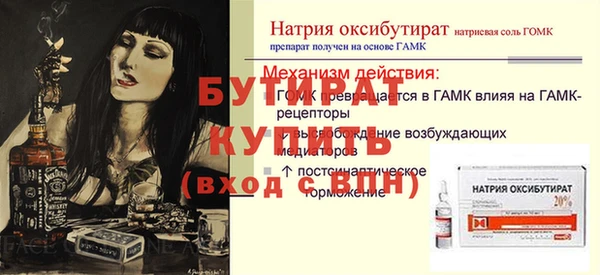 ECSTASY Бугульма