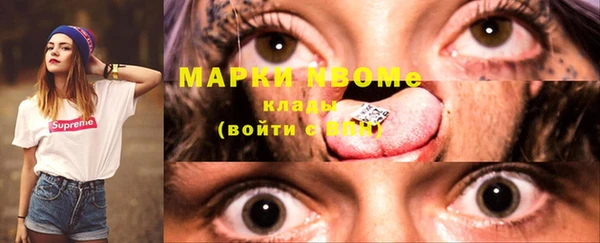 ECSTASY Бугульма