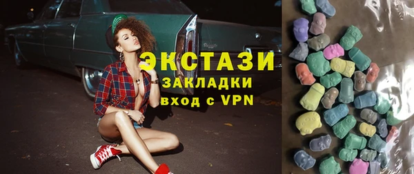 мефедрон Бородино