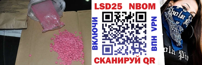 ЛСД экстази кислота  Каневская 