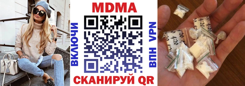 МДМА VHQ  где можно купить   Каневская 