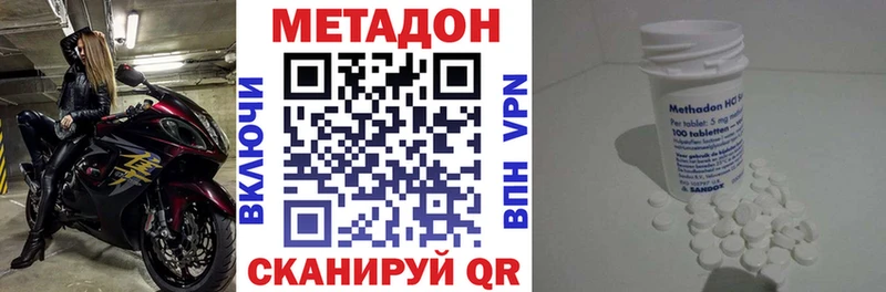 МЕТАДОН белоснежный Каневская