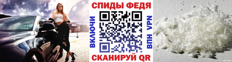 Первитин Декстрометамфетамин 99.9%  KRAKEN   дарк нет состав  Каневская 