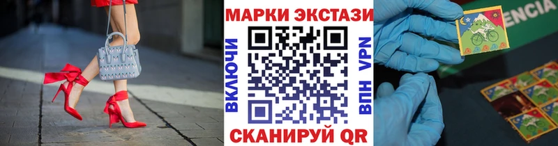 blacksprut рабочий сайт  Каневская  Наркотические марки 1,8мг  цены  