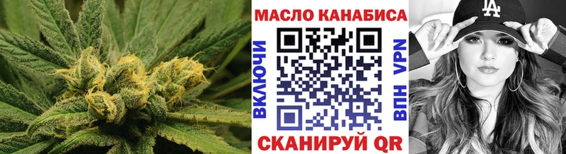 Дистиллят ТГК вейп  Каневская 