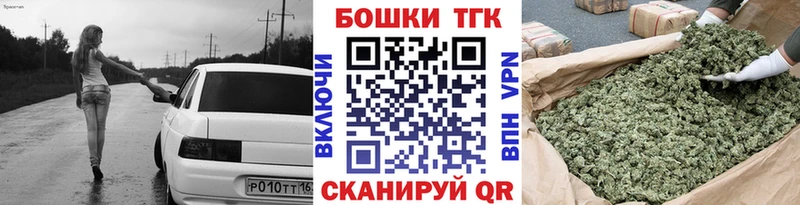 Каннабис Ganja  хочу   Каневская 